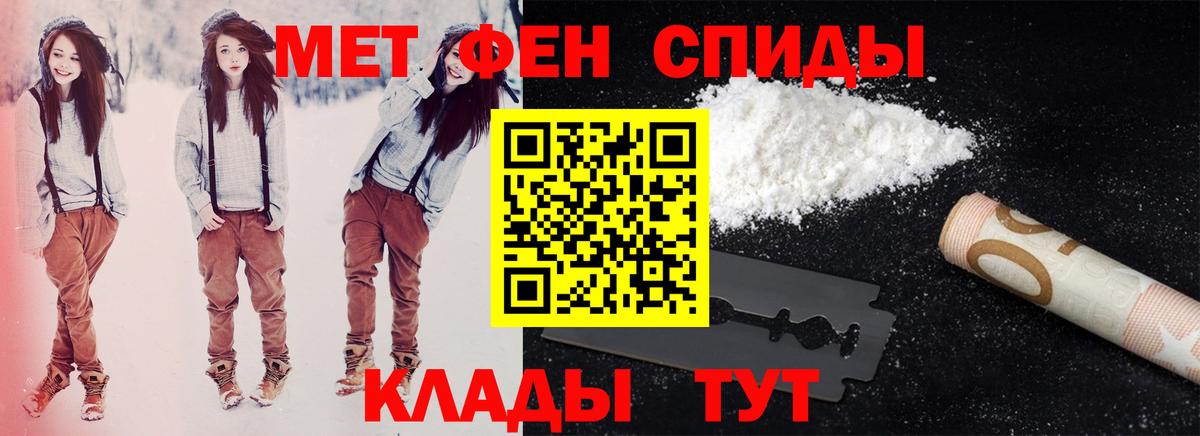 Amphetamine 97%  Вход с VPN  АМФЕТАМИН  Холмск 