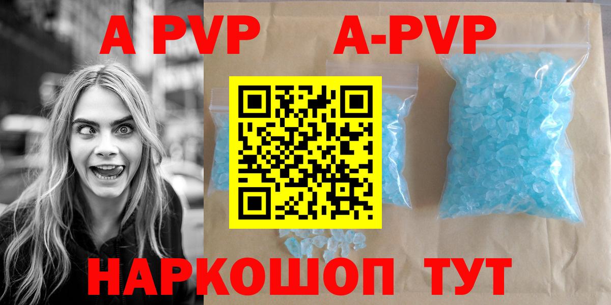 Alfa_PVP мука Холмск