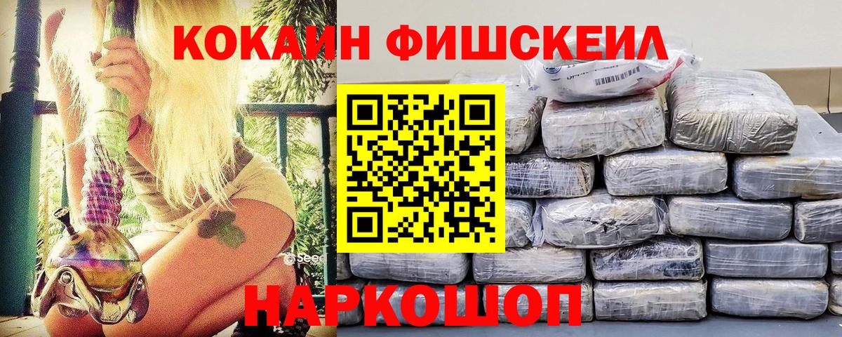 Cocaine 99% Холмск