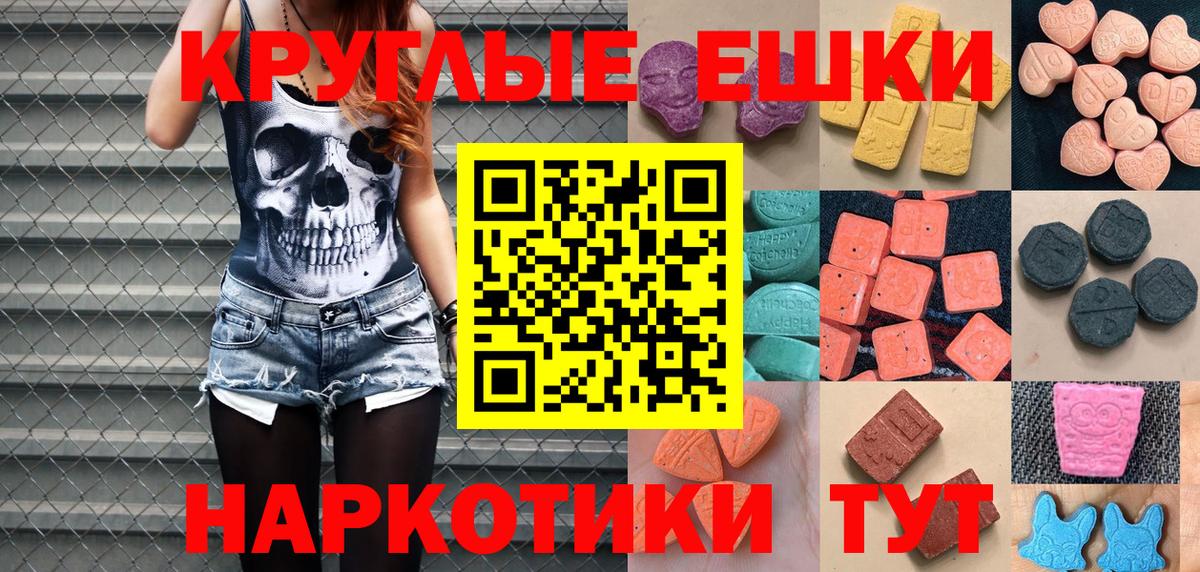 мега вход  Вход с VPN  Ecstasy 300 mg  Экстази  Холмск  Экстази MDMA 