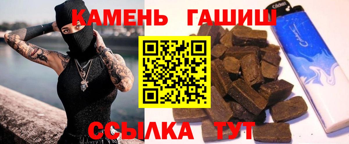 Гашиш hashish  ГАШИШ AMNESIA HAZE  Гашиш  Холмск  Вход с VPN 