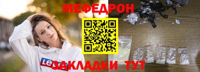 СК Славгород