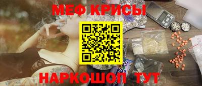 СК Славгород
