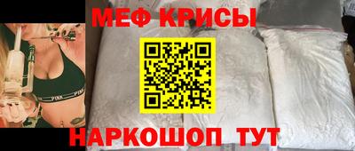 мет Славянск-на-Кубани