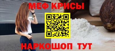СК Славгород