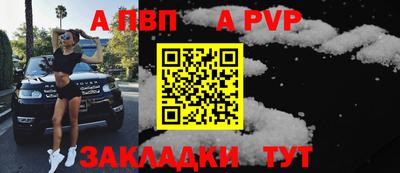 кристаллы Сланцы