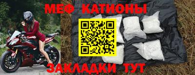 кристаллы Сланцы