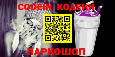 кристаллы Сланцы