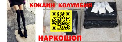кристаллы Сланцы