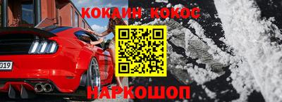 СК Славгород