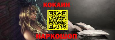 кристаллы Сланцы