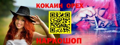 мет Славянск-на-Кубани