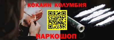 мет Славянск-на-Кубани