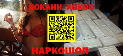 кристаллы Сланцы