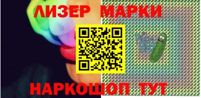 кристаллы Сланцы