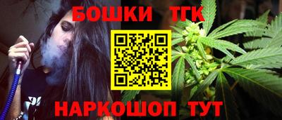 мет Славянск-на-Кубани