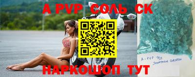 СК Славгород