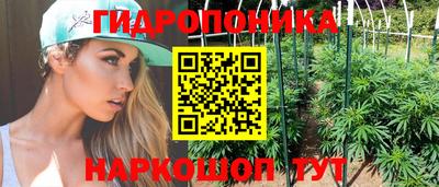 мет Славянск-на-Кубани
