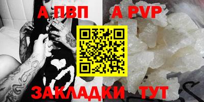 мет Славянск-на-Кубани