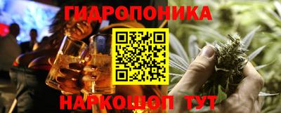 мет Славянск-на-Кубани