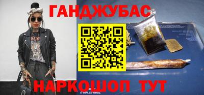 мет Славянск-на-Кубани
