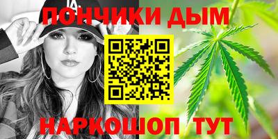 мет Славянск-на-Кубани