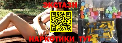 кристаллы Сланцы