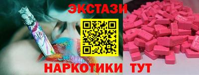 кристаллы Сланцы