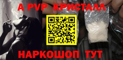 кристаллы Сланцы