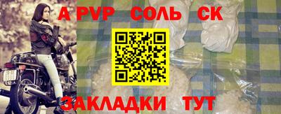 СК Славгород