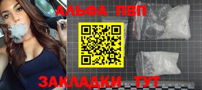 кристаллы Сланцы