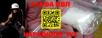 мет Славянск-на-Кубани