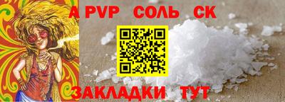 кристаллы Сланцы