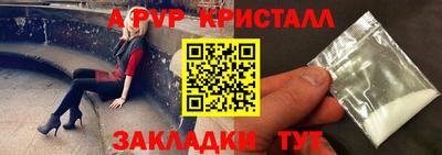 кристаллы Сланцы