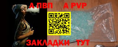 СК Славгород