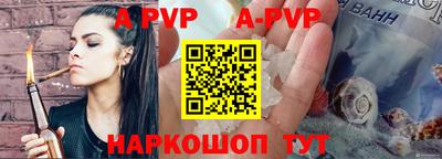 кристаллы Сланцы