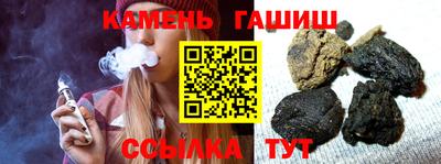 кристаллы Сланцы