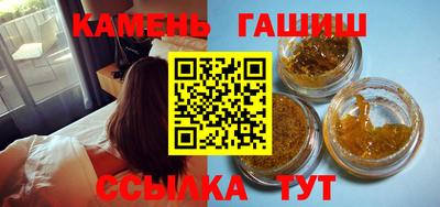 мет Славянск-на-Кубани