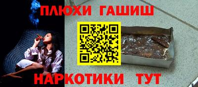 кристаллы Сланцы