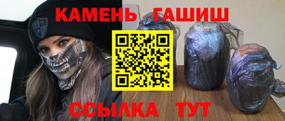 мет Славянск-на-Кубани