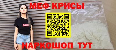СК Славгород