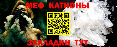 мет Славянск-на-Кубани