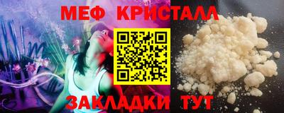 кристаллы Сланцы