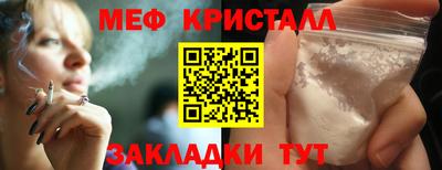 кристаллы Сланцы