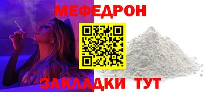 СК Славгород