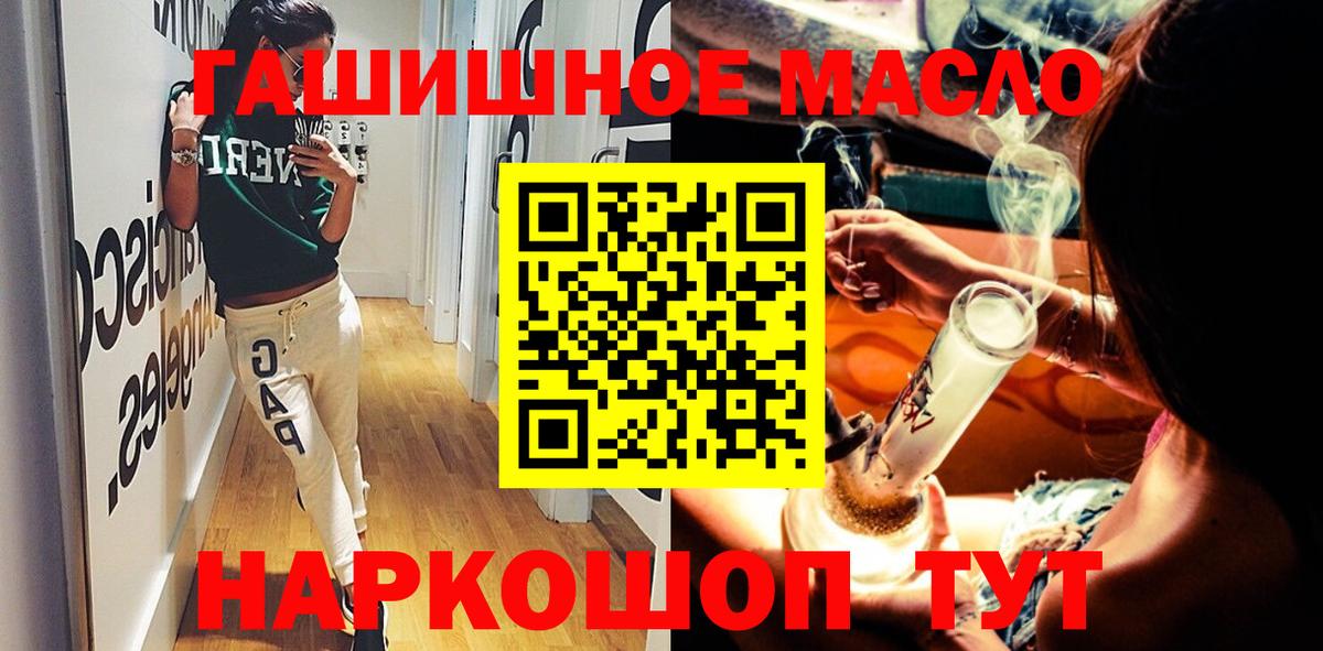 Дистиллят ТГК Wax  Вход с VPN  Холмск 