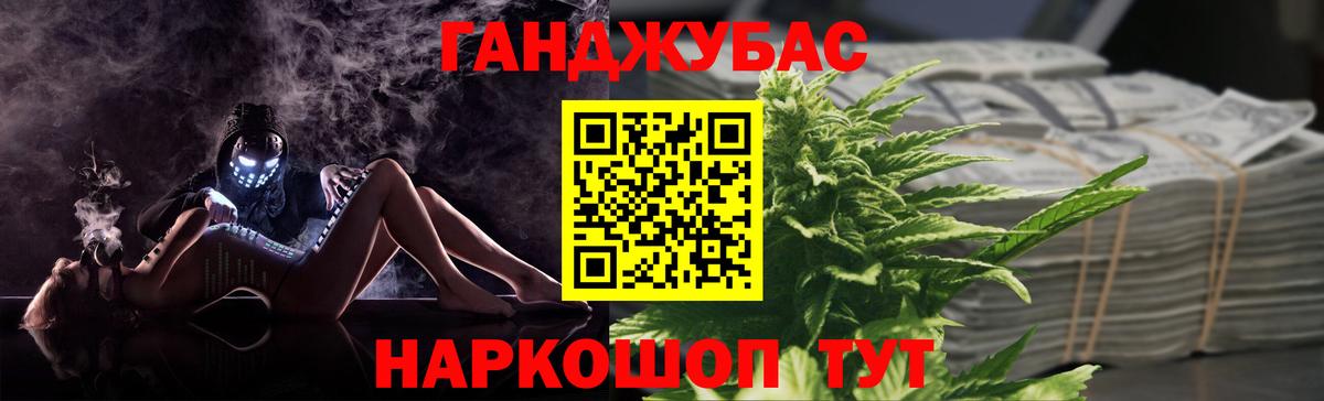 Марихуана VHQ Холмск