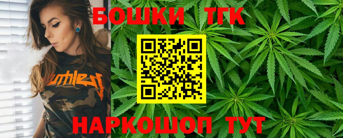 Холмск  Марихуана конопля  МАРИХУАНА план  Каннабис сатива  Вход с VPN 